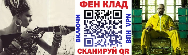 АМФ 98% закладка mega ТОР Медынь