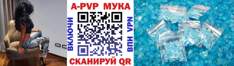 Alfa_PVP Crystall  площадка Telegram  Медынь  мега ССЫЛКА 