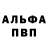 Амфетамин VHQ Naibe Kadirova