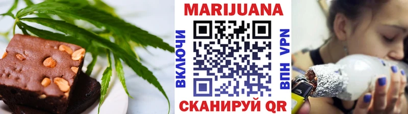 Canna-Cookies конопля  Медынь 
