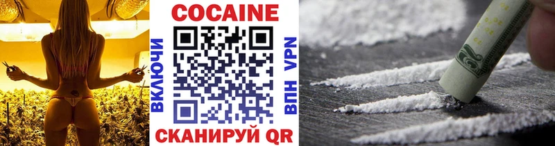 hydra как войти Медынь Cocaine VHQ