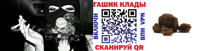 Гашиш Premium  продажа наркотиков  Медынь 