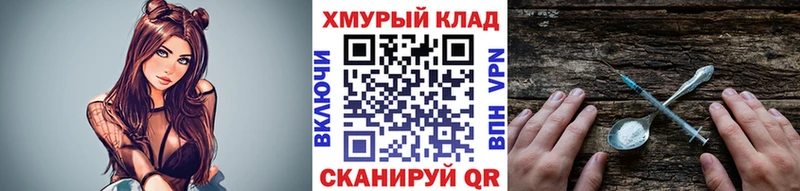 ГЕРОИН хмурый  MEGA ССЫЛКА  Медынь 