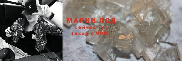 мескалин Алзамай