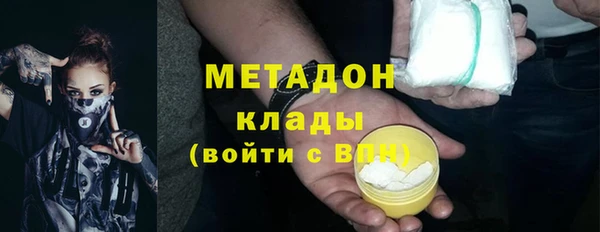 наркотики Алексин