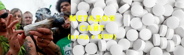 стафф Навашино