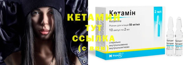 стафф Навашино