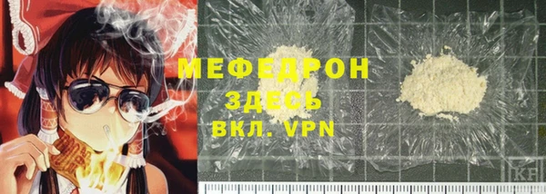 гидра Надым