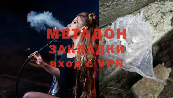 стафф Навашино
