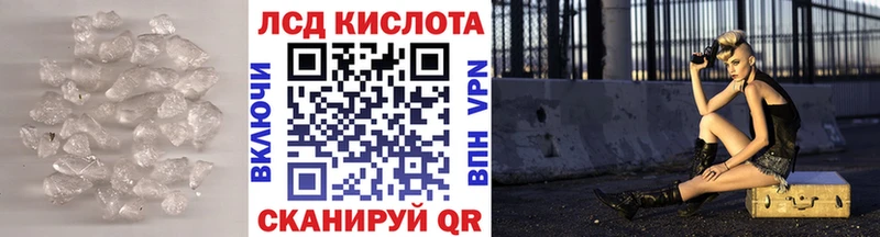 ЛСД экстази кислота  купить наркоту  Медынь 