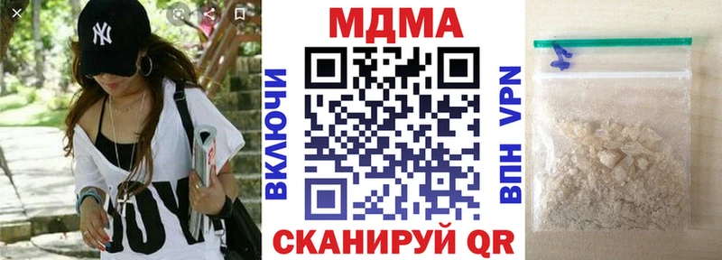 MDMA кристаллы  что такое   ссылка на мегу зеркало  Медынь 