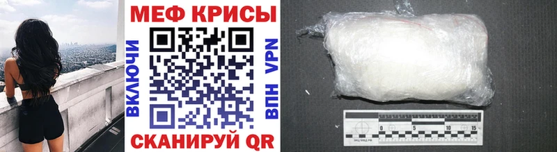 Мефедрон кристаллы  Медынь 