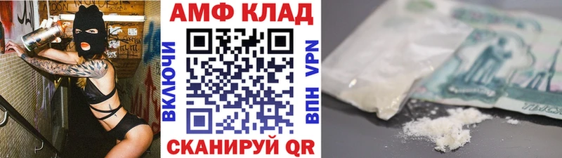 Первитин мет  Медынь 