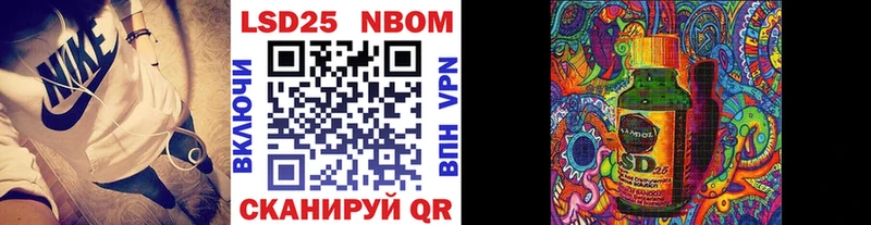 Марки NBOMe 1,8мг Медынь
