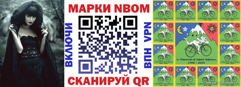 купить закладку  Медынь  Наркотические марки 1,5мг 