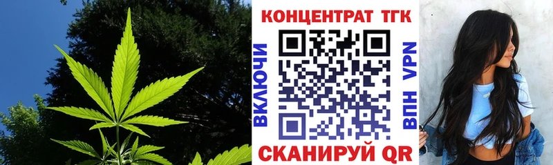 ТГК гашишное масло  Медынь 